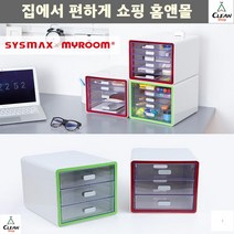다용도정리함 공방 재봉용품정리 미술학원 서랍칸 화장품정리대 소품정리함, 4단-그린