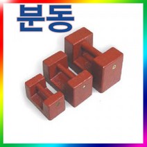 FE246 할인존 - 저울분동/기준분동/무게추/무게확인/20kg/저울/분동/중량확인/병원/공장/산업현장 중량저울/전자저울/대형저울/계량저울/산업용전자저울/전자저울/바늘저울/계수저울/주방저울/염도계, 단일 수량