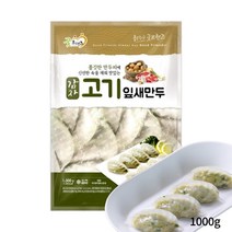 투명한 감자피가 쫄깃쫄깃 고기육즙 듬뿍 감자고기임새만두 1kg, 단품