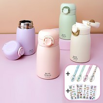 트래블앤쿡 베어프렌드 원터치 스텐 보온 보냉병 260ml 어린이보온병 미니텀블러, 베이지