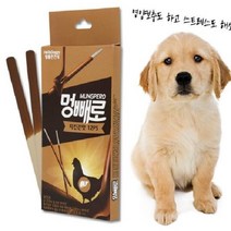 강아지 빼빼로 애완견 눈 영양 간식 치킨간 12개입