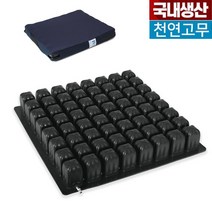 욕창예방방석 (GLORY-3) 휠체어방석 운전자 수험생 사무실 환자 공기방석, 글로리3