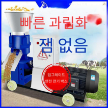 집에서 만든 사료 펠렛 기계 220v380v 과립기, 125형가정용 220V연마재 공구