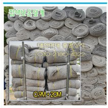 무료배송)) 0.9MX10M 1.8Mx10M 칼라보온덮개 칼라부직포 화이바 잡색보온덮개 잡색덮개 부직포 현장용 공사용, 1개