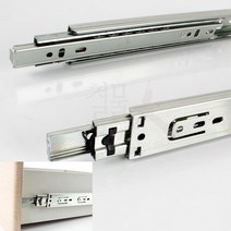 철물인 3단레일/35폭 200