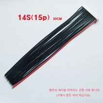 30cm 14S JST XH 커넥터 밸런스 와이어 케이블