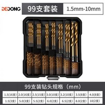 무선 충전 드라이버 전동 드릴 평택 고덕 전동드라이버 타이어 리튬배터리 충전임팩드라이버 12v 핸드 전동드릴 전기드릴, 01