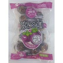 [킹앤킴스] 망고스틴 냉동망고스틴 1kg 냉동과일
