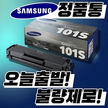 삼성 재생토너 MLT-D101S 토너 블랙 ML-2160 2162 2164 SCX-3400, MLT-D101S (재생토너 완제품 구매)