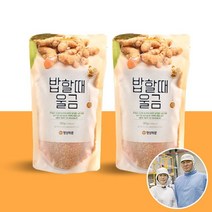 감동 밥할때 울금 380g x 2개 (파우치), 단일옵션