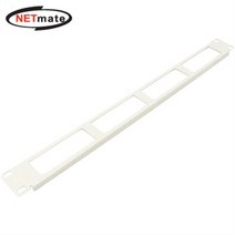 NETmate CYEP-1UI 허브랙/서버랙 케이블 엔트리 판넬(1U/아이보리), 루카상품선택본품