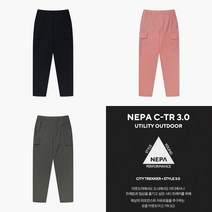 네파 인기상품/남성용/대표카고바지/여름까지착장/이쁜디자인/무료배송 C-TR 여름 카고 팬츠 7I31664