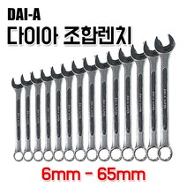 다이아 고강도 조합렌치 콤비네이션렌치 스패너 스파나 깔깔이 라쳇렌치, 1개