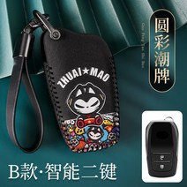 키홀더 적용 도요타 카드 롤라 레이링 아시아의 용한란다 캠리 CH 영방 RAV4 차량용가방 2563831683, a round color 트렌드 -B