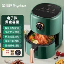 에어프라이어 최신형 에어후라이기 고급 에어프라이 에어후라이 NEW 가정용 에어프라이기 103, PC 버전