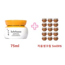 설화수 탄력크림 75ml + 자음생크림(라이트) 5ml x 15p, 1세트