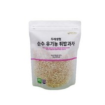 맛있는 두레생협 순수유기농튀밥과자(60g)3개 업소용 식당용 식자재 소스 분말 양념, 상품선택, 60g