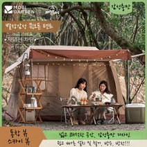 모비가든 설치가 간편한 원터치 별장느낌의 감성 캠핑 텐트 차박 피크닉 쉘터 huntertoss