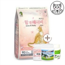 캐츠랑 맘앤베이비 2kg 4kg 임신 출산묘 어린고양이 디럭스락 분유 콜로스트락 분유