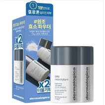 더말로지카 데일리마이크로폴리언트13g 1+1