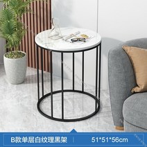 북유럽 소파용 미니 마블 사이드 테이블 대리석 골드 틈새 보조 간이 화분 테이블 미용실티테이블 거실, 17번