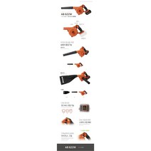 AB 622W 송풍기 18V / 21.6V( 베어툴 ), 1