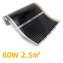 탄소섬유 매트 Minco 열 난방 필름 폭 AC 220V 80w/m2 50cm 적외선 에너지 절약 전기 따뜻한 바닥 시스템, [11] 50cm X 500cm