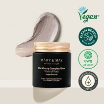 마리엔메이 비건 블랙베리 콤플렉스 글로우 워시오프팩 125g 889830