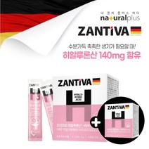 하이루론산 히아루론산 히알루산 먹는 피부영양제 피부속건조 피부속당김 독일 직수입 프리미엄 수분 가득 촉촉한 스킨 얼굴 피부 열감 보습 각질 제거 개선 짜먹는 히알루론산 콜라겐 스틱, 1+1(2개월분)