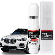 BMW 붓펜 B39 미네랄그레이 문콕 도색 휠복원, BMWB39