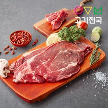(고기천국) 미국오리지널척아이롤(구이용) 200g [단품], 1개