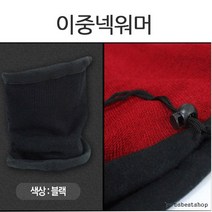 이중 니트 체크 눈꽃 무지 넥워머 마스크 등산준비물 산악장비 생존배낭 수납력 안전용품 해먹 사계절산행, 이중니트눈꽃넥워머 블랙