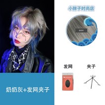 남자장발가발 울프컷스타일 데일리 내츄럴 통가발, 단일사이즈, D