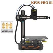 KINGROON-3D 프린터 KP3S PRO S1 KP5L 키트 고속 조립 고정밀 인쇄 선형 가이드 레일 FDM 3d