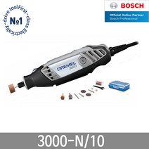 드레멜 DREMEL 3000-N/10 다용도조각기 로타리툴세트