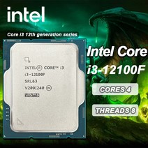 i77700k 인텔 코어 i312100F 새로운 i3 3.3 GHz 4 8 스레드 프로세서 L3 12M 60W 지원 DDR4 데스크탑 CPU, 한개옵션0