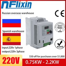 주파수 인버터 VFD 1 상 입력 (3 상 입력) 220V 3 상 출력 220V 0.75KW/1.5KW/2.2KW/4KW/5.5KW/7.5KW 범용, 220v 0.75kw, 01 220v 0.75kw