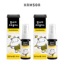 함소아 프로폴리스, 30ml, 2개