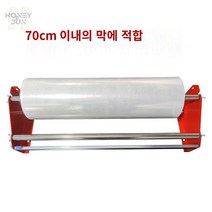 진공 수동 랩핑기 절단 업소용 랩 커터기 포장기 공장, 70cm 이내의 랩 필름에 적합