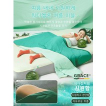 워싱 아이스 여름 이불 세탁이 가능한 얇은 이불 쿨링 누빔 여름 이불 양면 투톤 여름 이불, 150X200cm, 그린&라이트 그레이