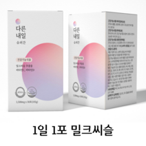 다른내일 슈퍼간 밀크씨슬 간에좋은영양제 만성피로, 9개