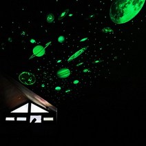 기타 바보사랑[스티커갤러리]축광(야광) 우주 스티커, 축광우주대형달버전