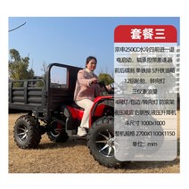 4륜바이크 오프로드 산악 농업용 사발이 오토바이, 1.5m버킷세트3