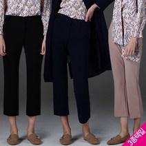 르오트 [르오트] 페미닌 수트 팬츠