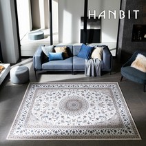 한빛카페트 로얄 페르시안 셔닐 카페트 스페셜 3종 세트 [대형]