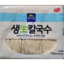 도매 업소용 면사랑 생칼국수 1kg (6인분)10개 box 실온