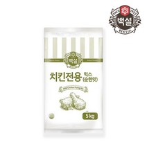 백설 치킨전용믹스 순한맛 5kg