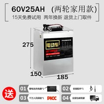 자동차 리튬 배터리 캠핑 파워 뱅크 이륜 전기 충전기, 이륜 48V25AH 약 50-70KM