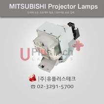 MITSUBISHI EX320U VLT-EX320LP 프로젝터 램프, 정품벌크램프