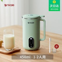 두유 만드는 기계 두부 콩물 제조기 죽 이유식, 녹색 450ML